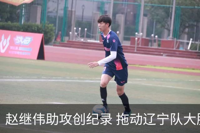 赵继伟助攻创纪录 拖动辽宁队大胜福建